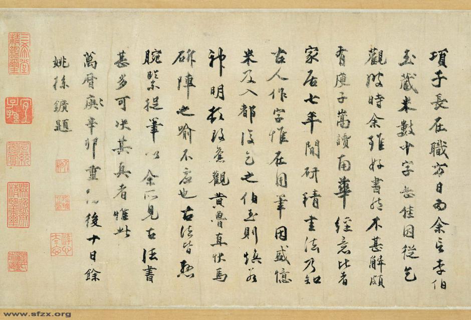 孙鑛跋米芾《吴江舟中诗卷》书法作品欣赏