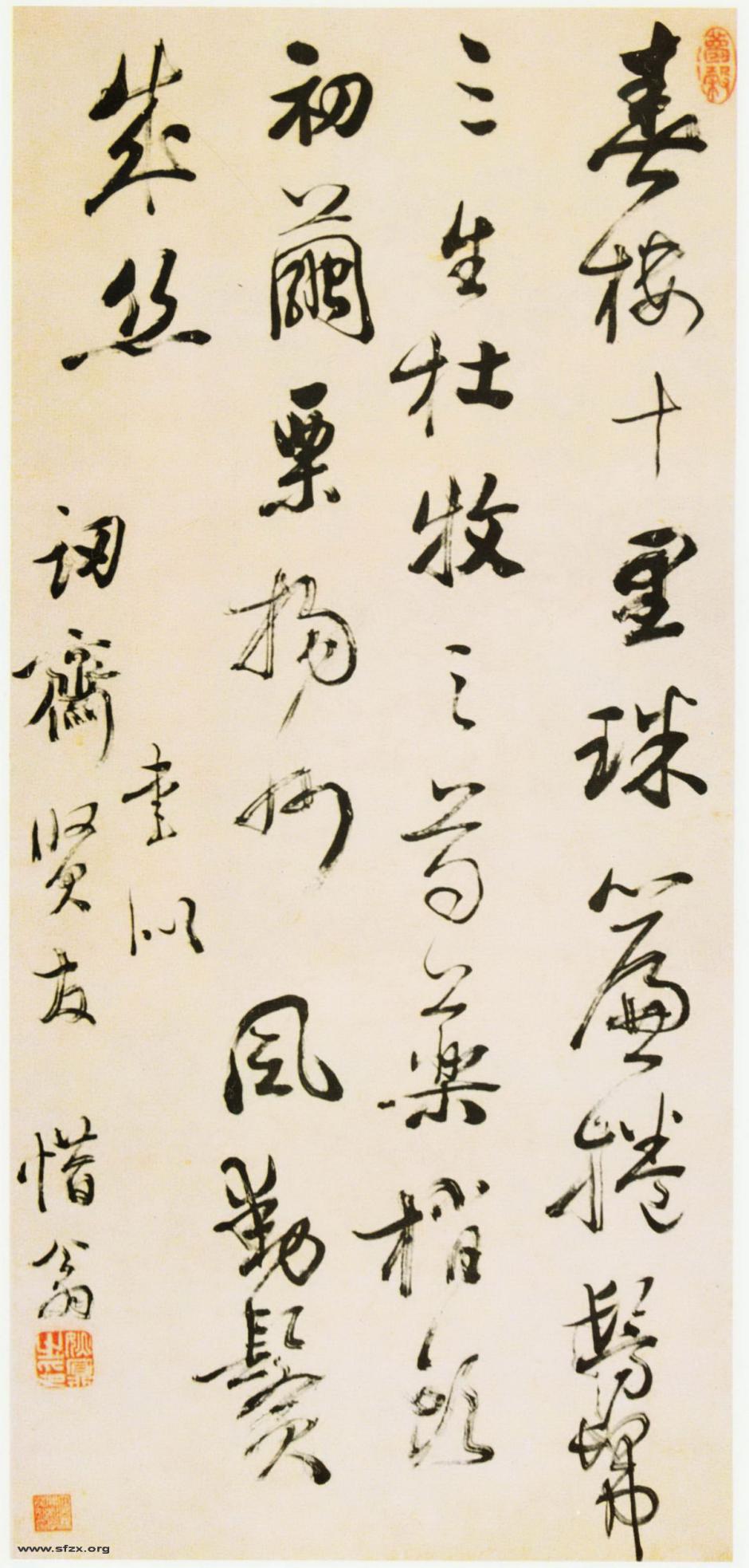 姚鼐行草七绝书法作品欣赏