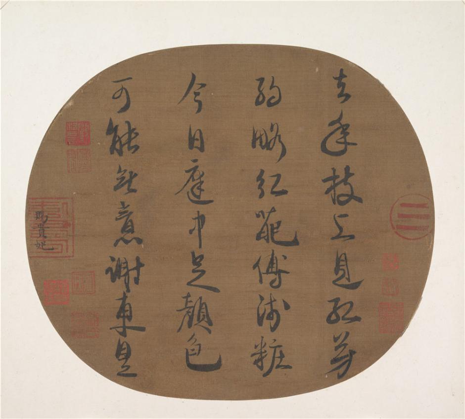 墨迹27.9 x 24.1(7)
