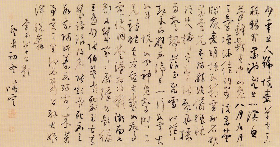 018 孙晓云
